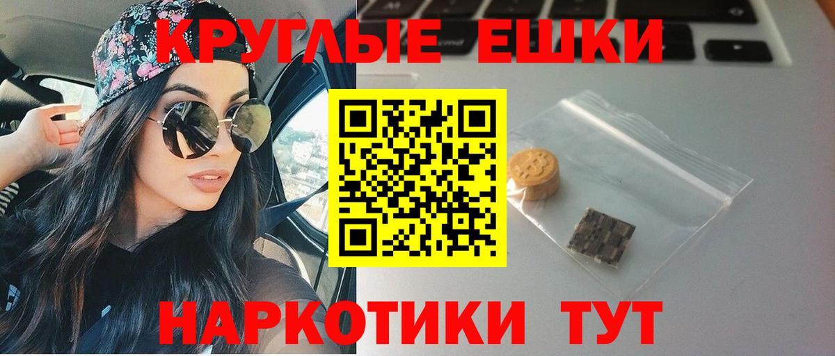 ЭКСТАЗИ ешки Приморско-Ахтарск