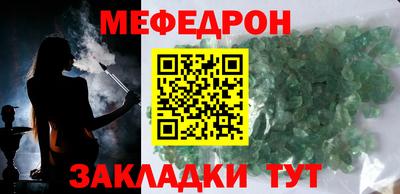 амф Партизанск