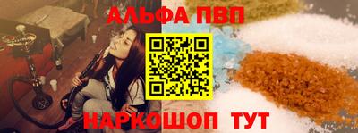 бутик Пенза