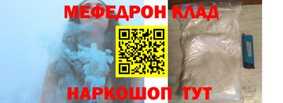бутик Пенза