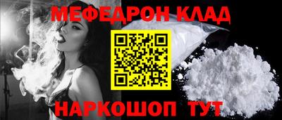 амф Партизанск