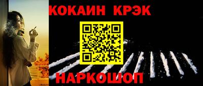 бутик Пенза
