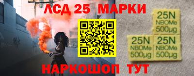 бутик Пенза