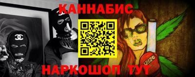 бутик Пенза