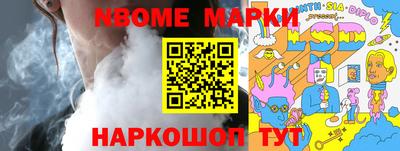 кокаин перу Первоуральск