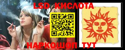кокаин перу Первоуральск