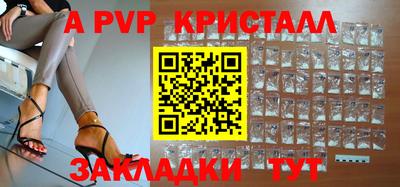 кокаин перу Первоуральск