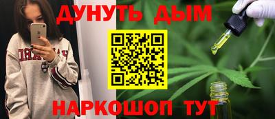 кокаин перу Первоуральск