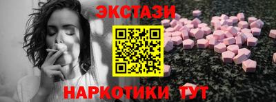 бутик Пенза