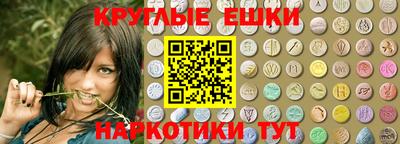 бутик Пенза