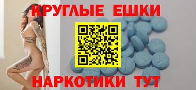 амф Партизанск