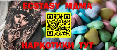 таблы Пушкино