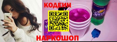 бутик Пенза