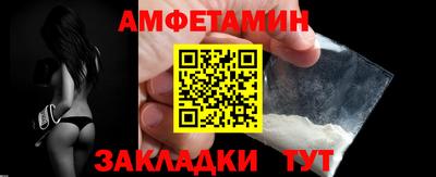 бутик Пенза