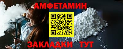 бутик Пенза