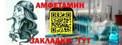 бутик Пенза