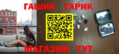 бутик Пенза