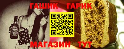 амф Партизанск