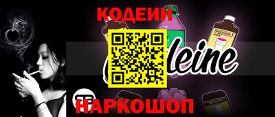 бутик Пенза