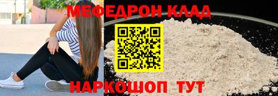 амф Партизанск