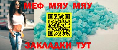 бутик Пенза