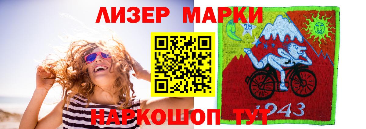 LSD-25 экстази кислота  LSD-25 экстази ecstasy  Приморско-Ахтарск  Вход с VPN 