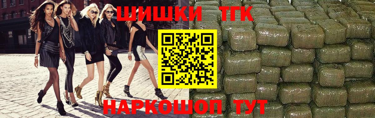 ГАШИШ  КОКАИН  Марихуана  Меф МЯУ МЯУ кристаллы  Приморско-Ахтарск  ГАШ  МЕТАМФЕТАМИН  Конопля  Вход с VPN  ТГК 